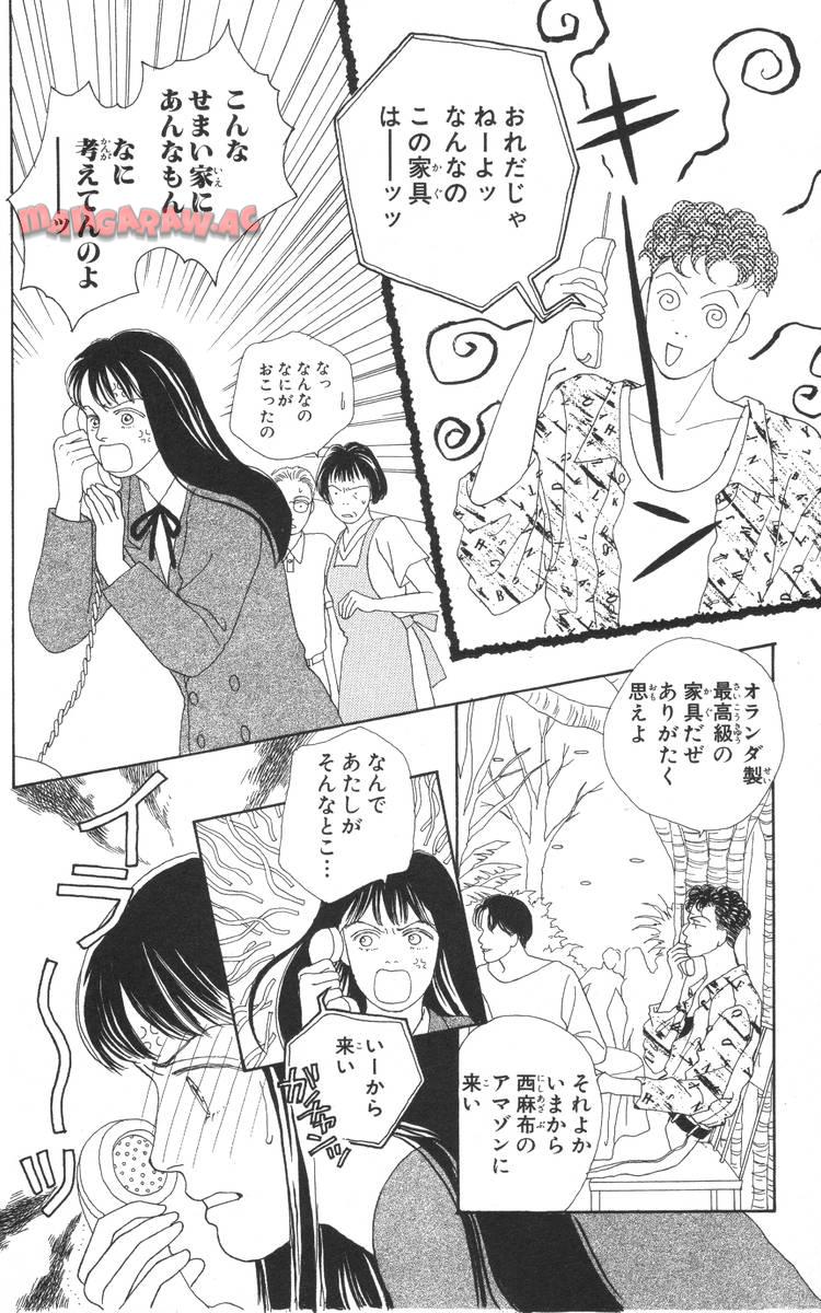 P74