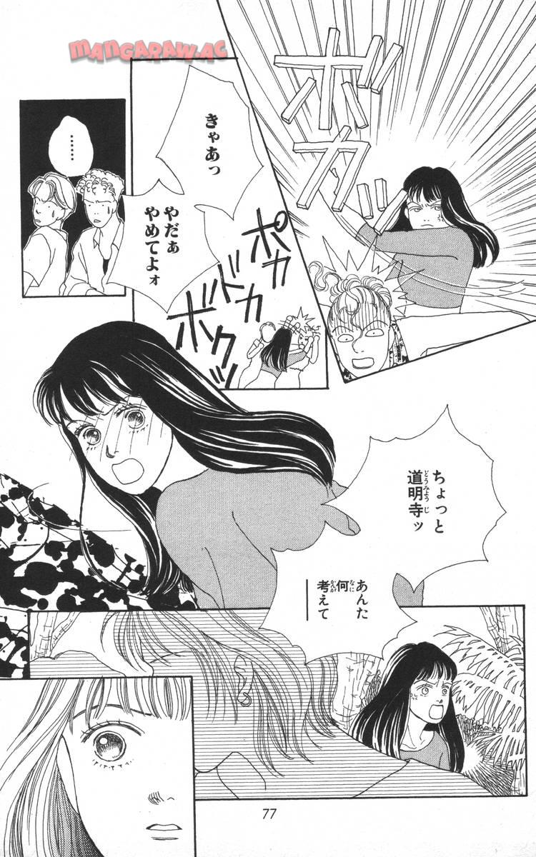 P77