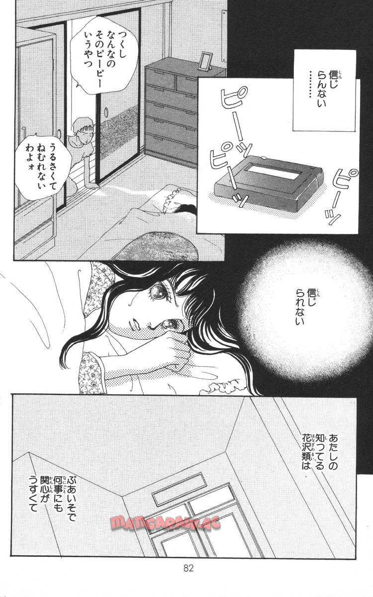 P82