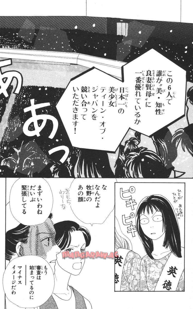 P74