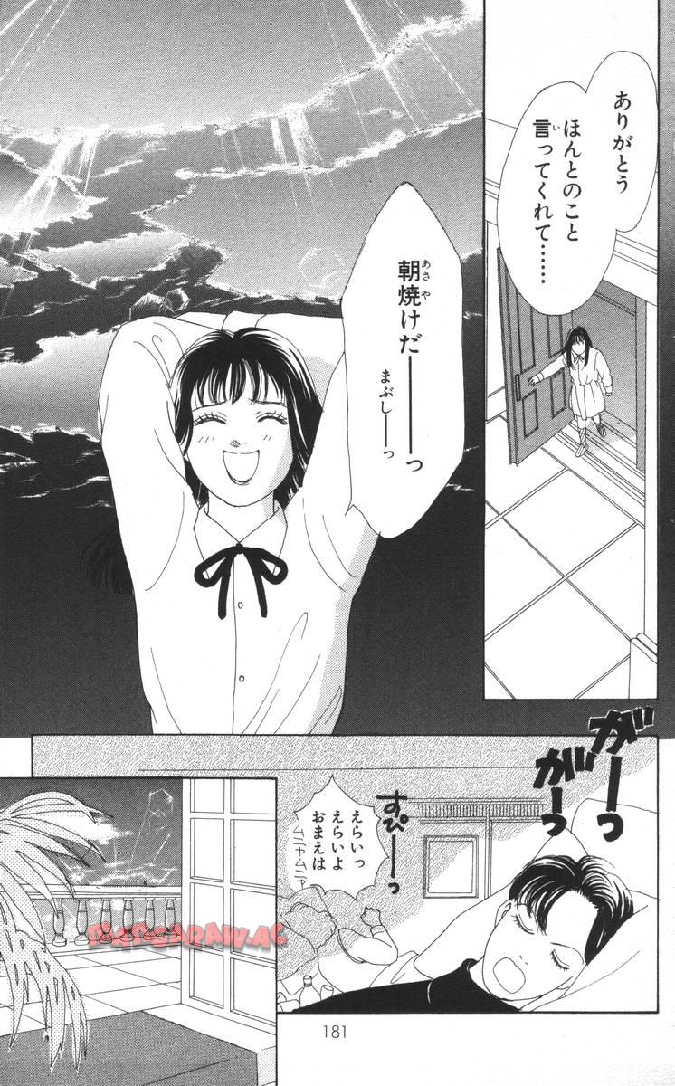 P181