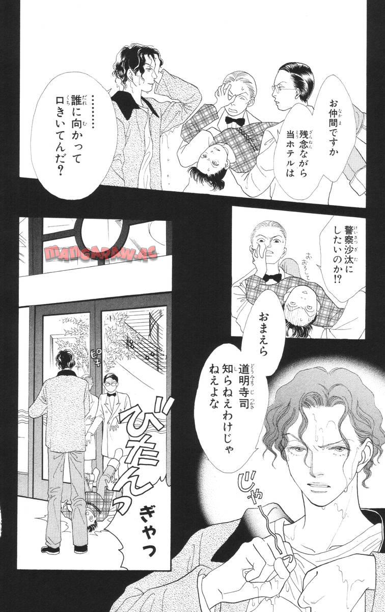 P164