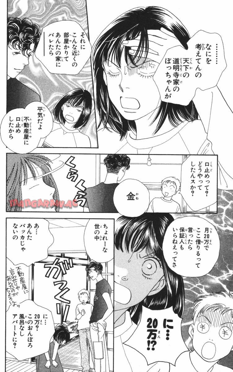 P164