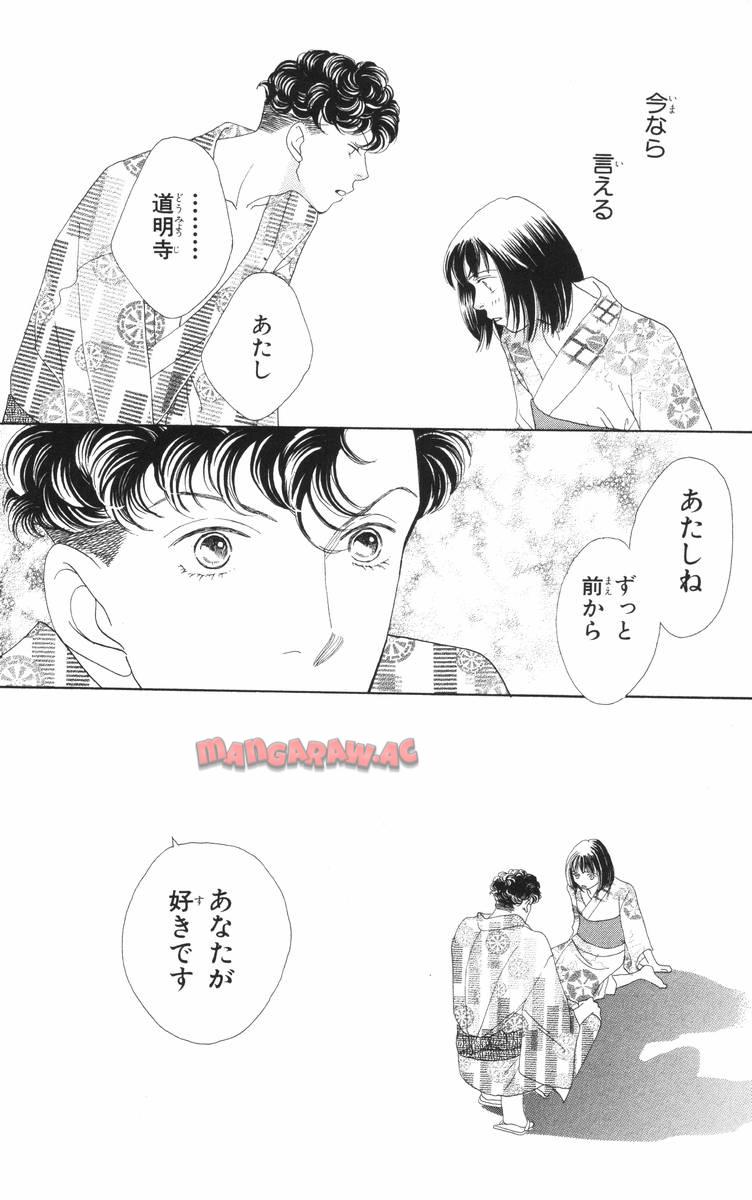 P52