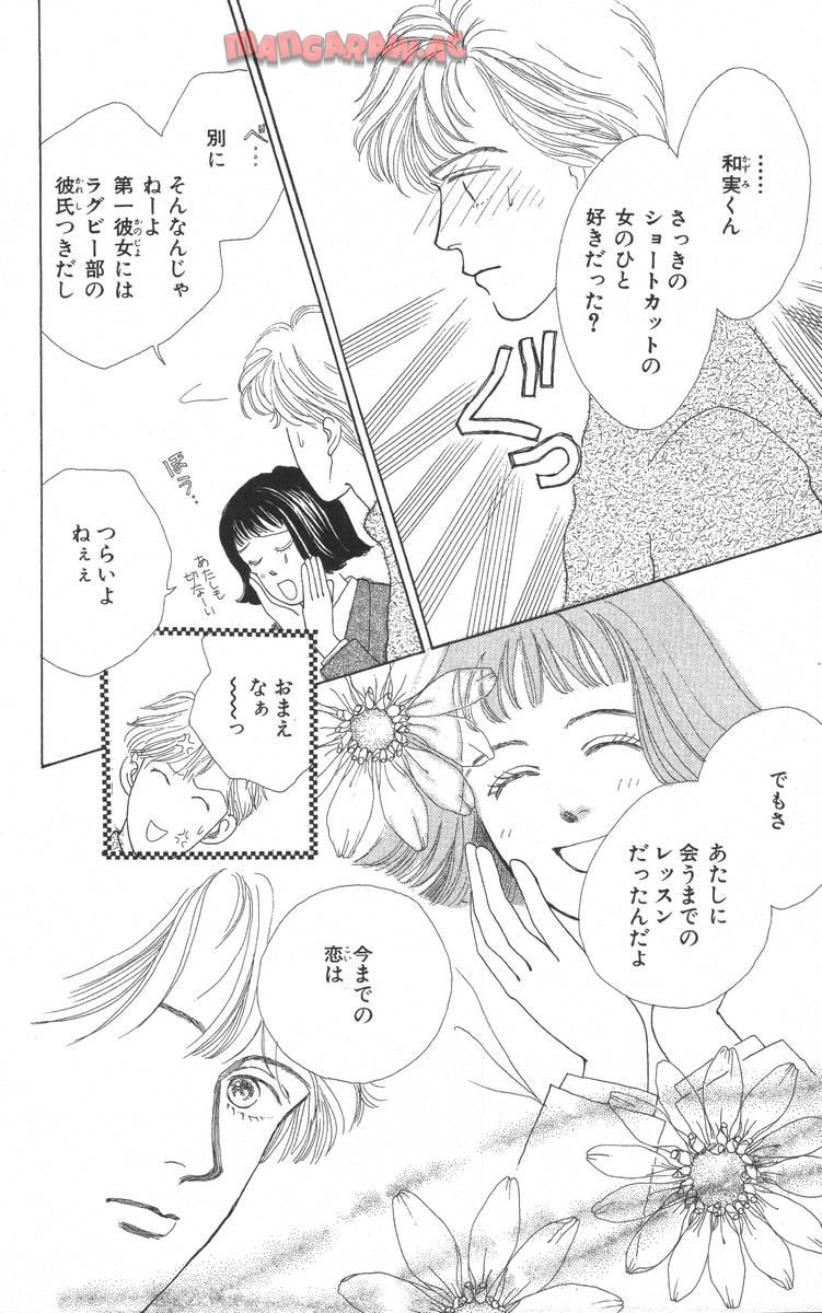 P181