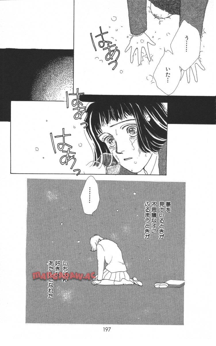P196