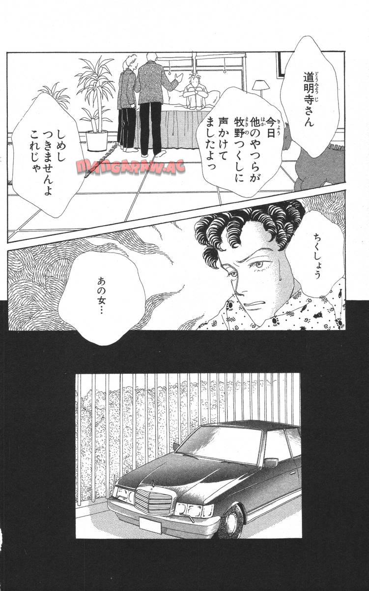 P97