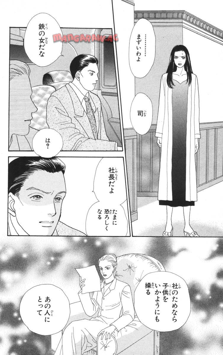 P76