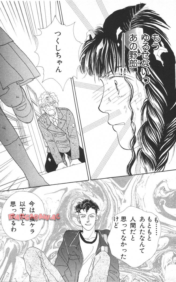 P87