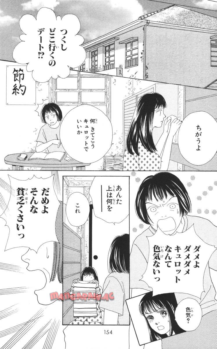 P154