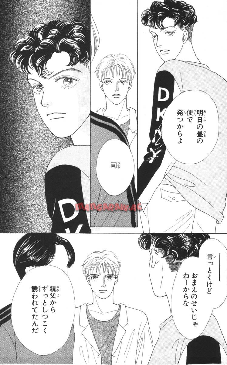 P87