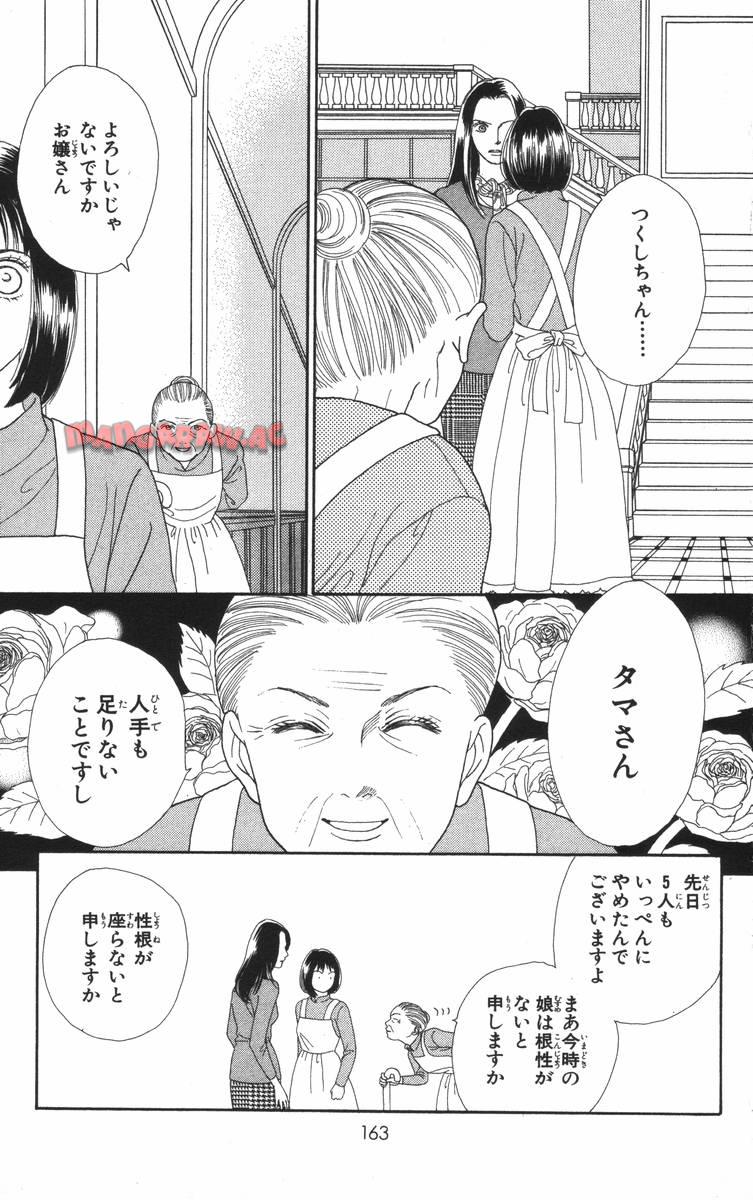 P163