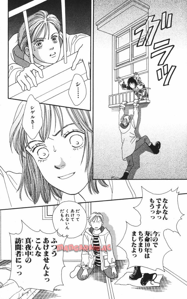 P44