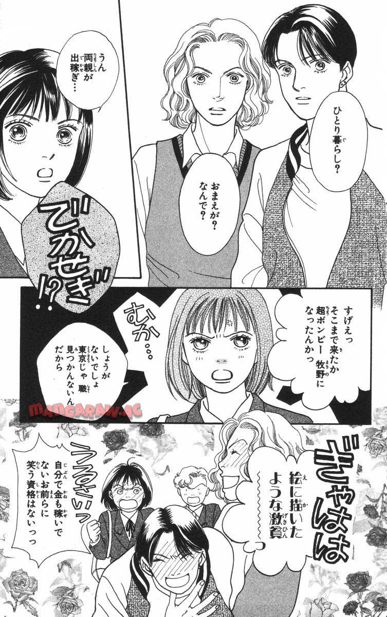 P61