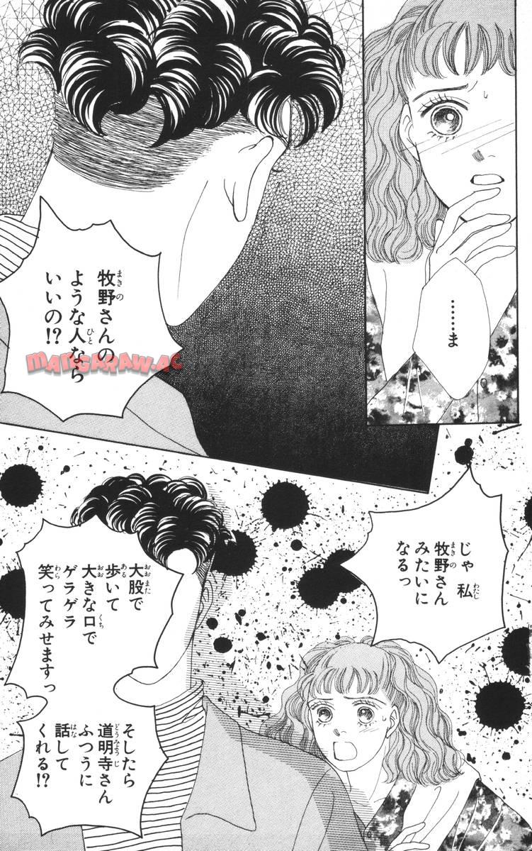 P87