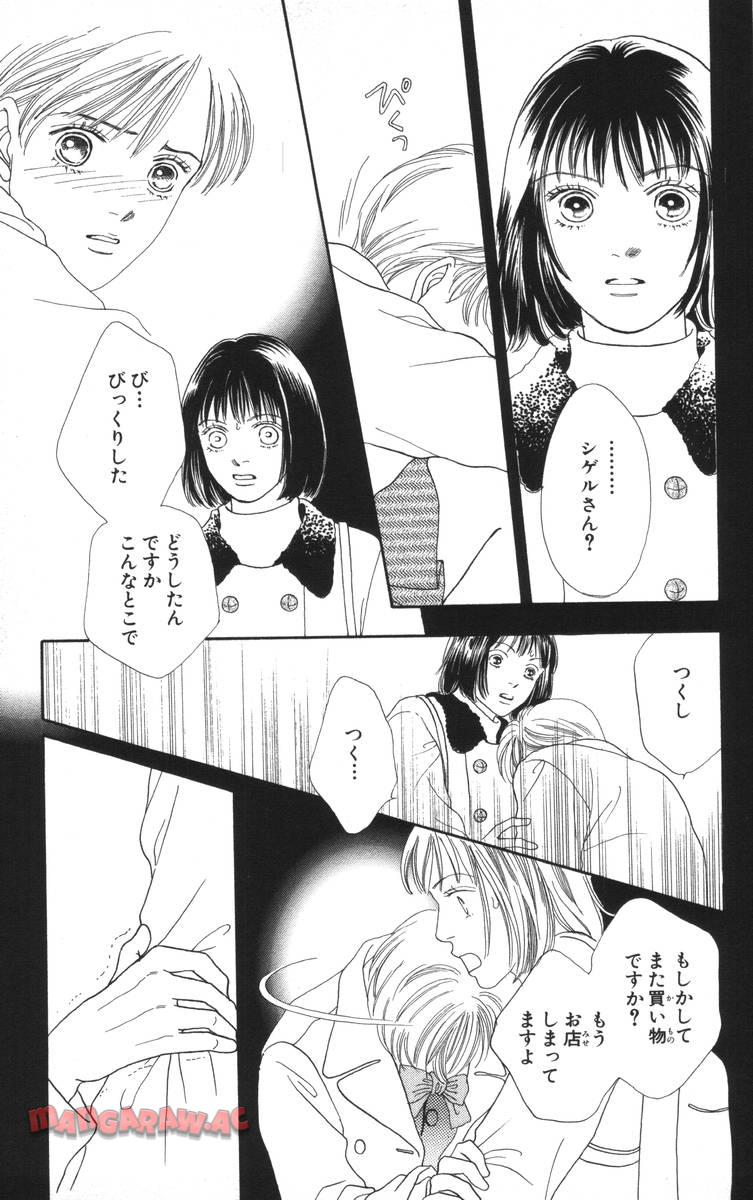 P77