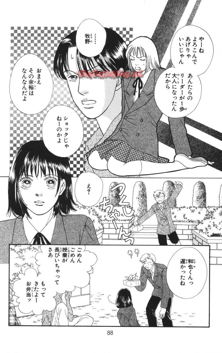 P88