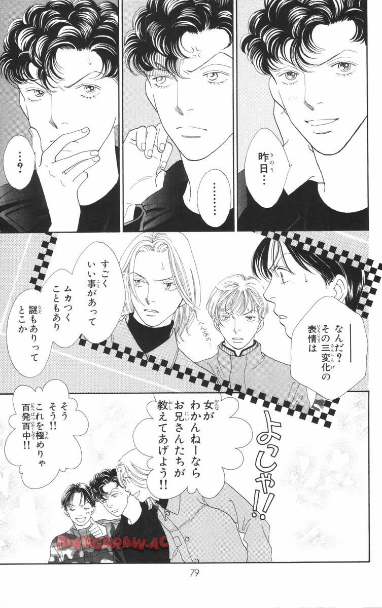P79