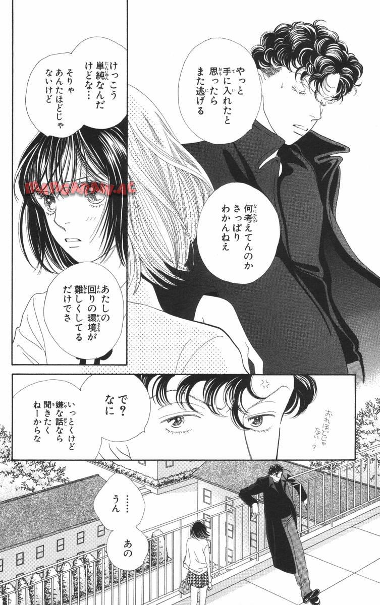 P88