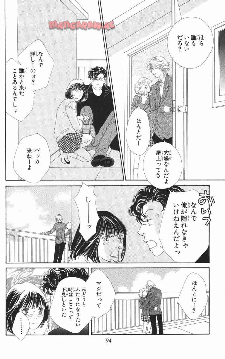 P94