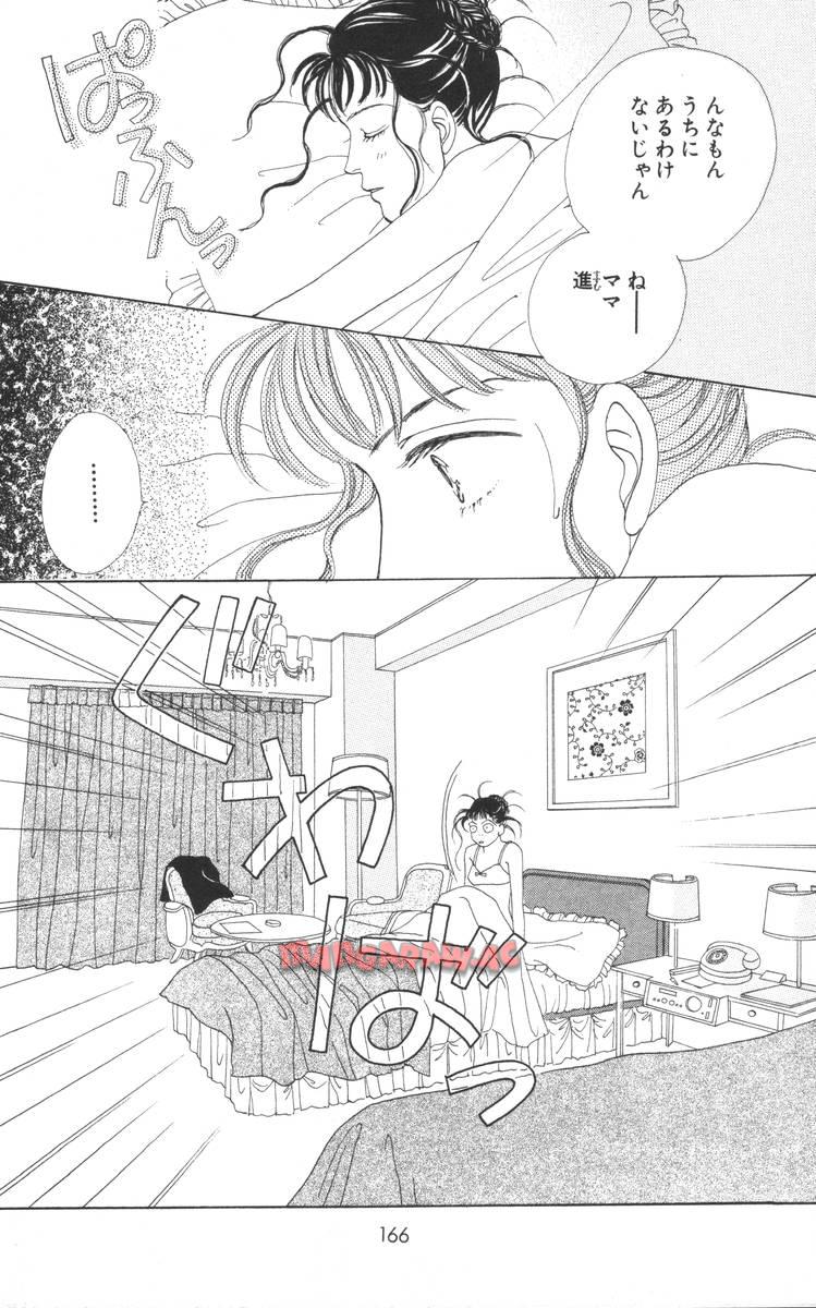 P166