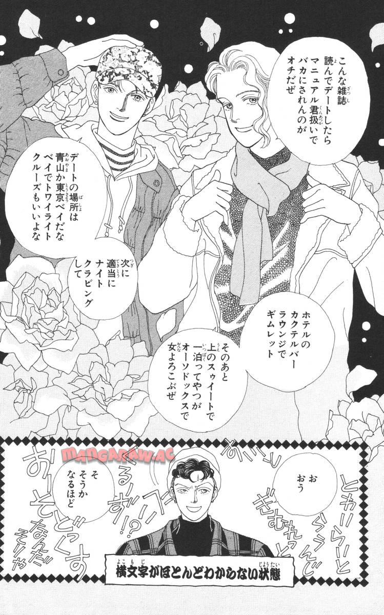 P88
