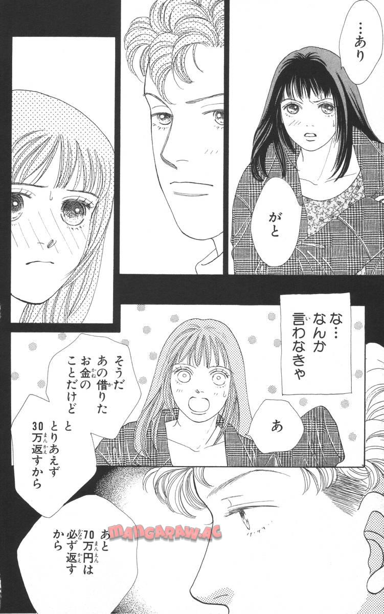 P54