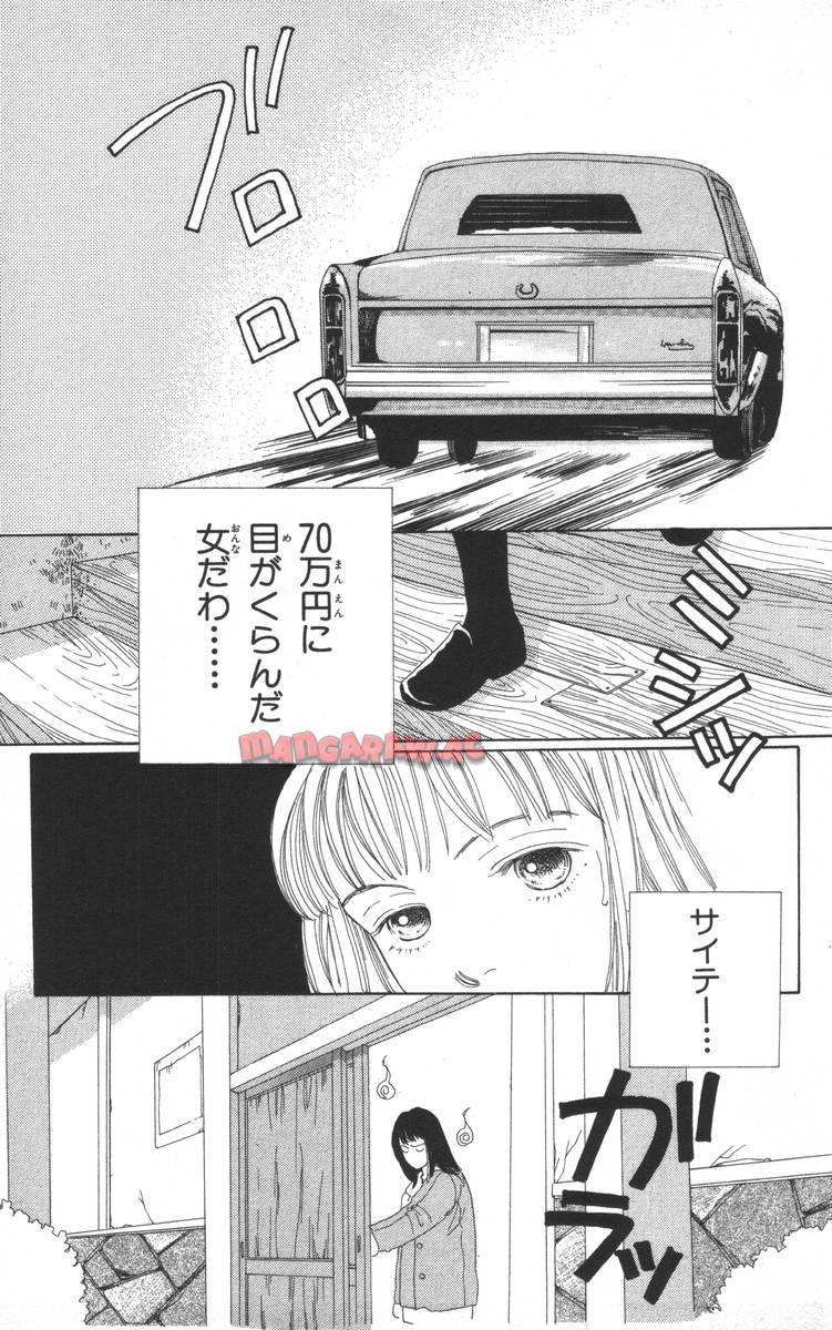 P77