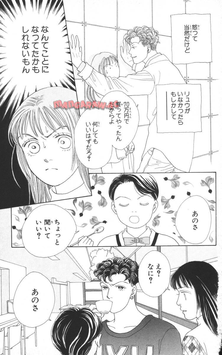 P87
