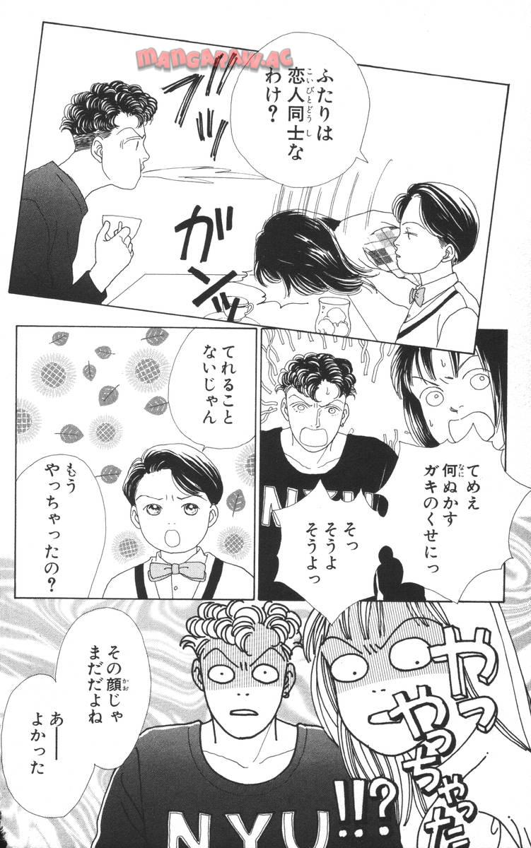 P88