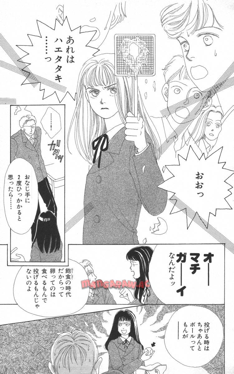 P76