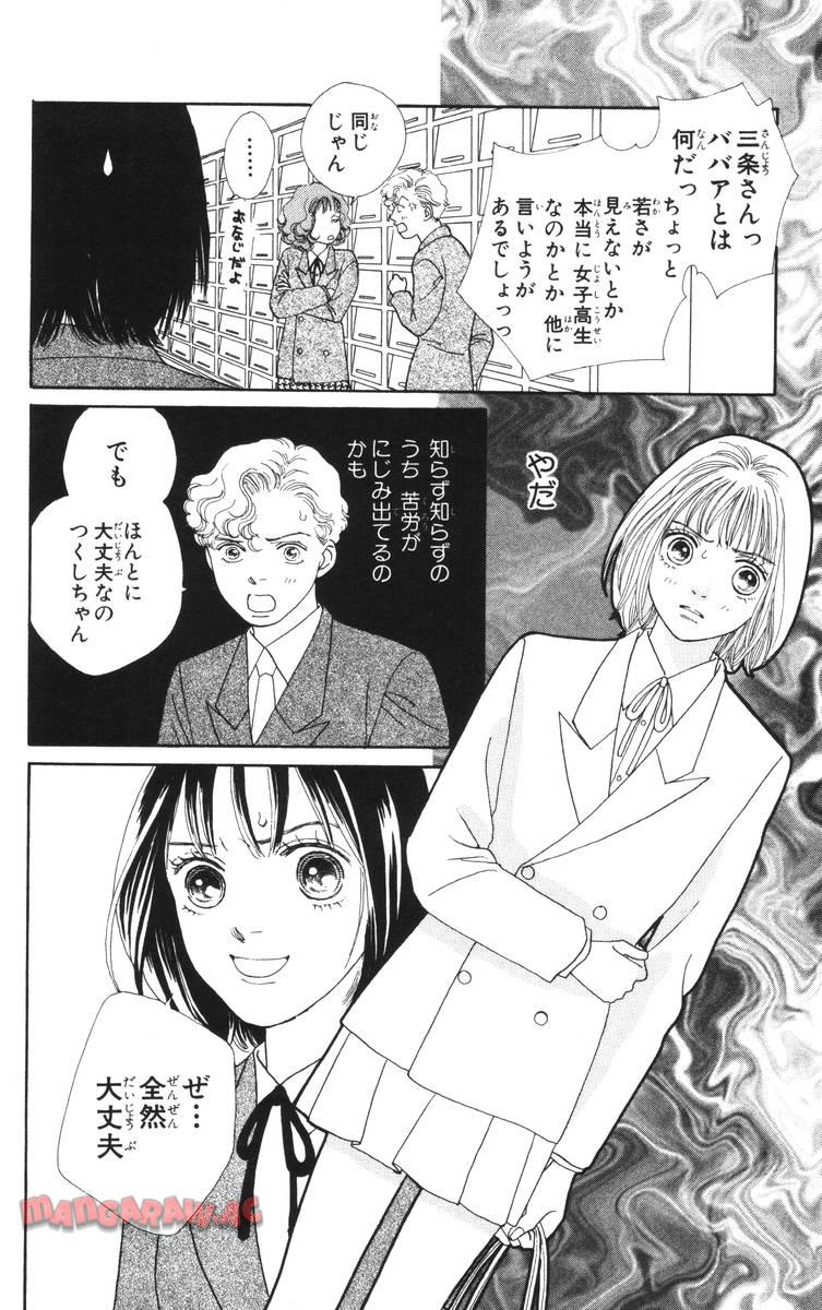 P58