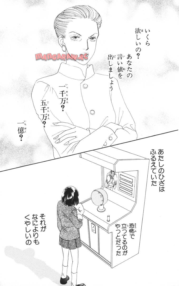 P87