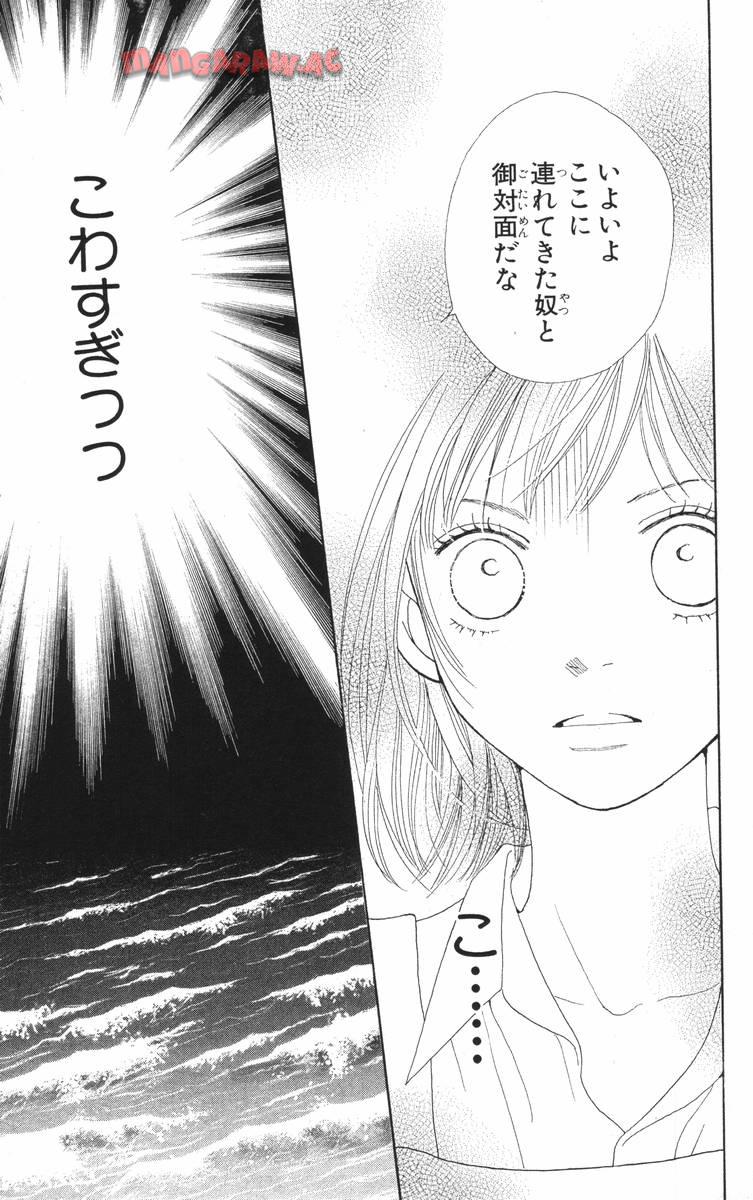 P79