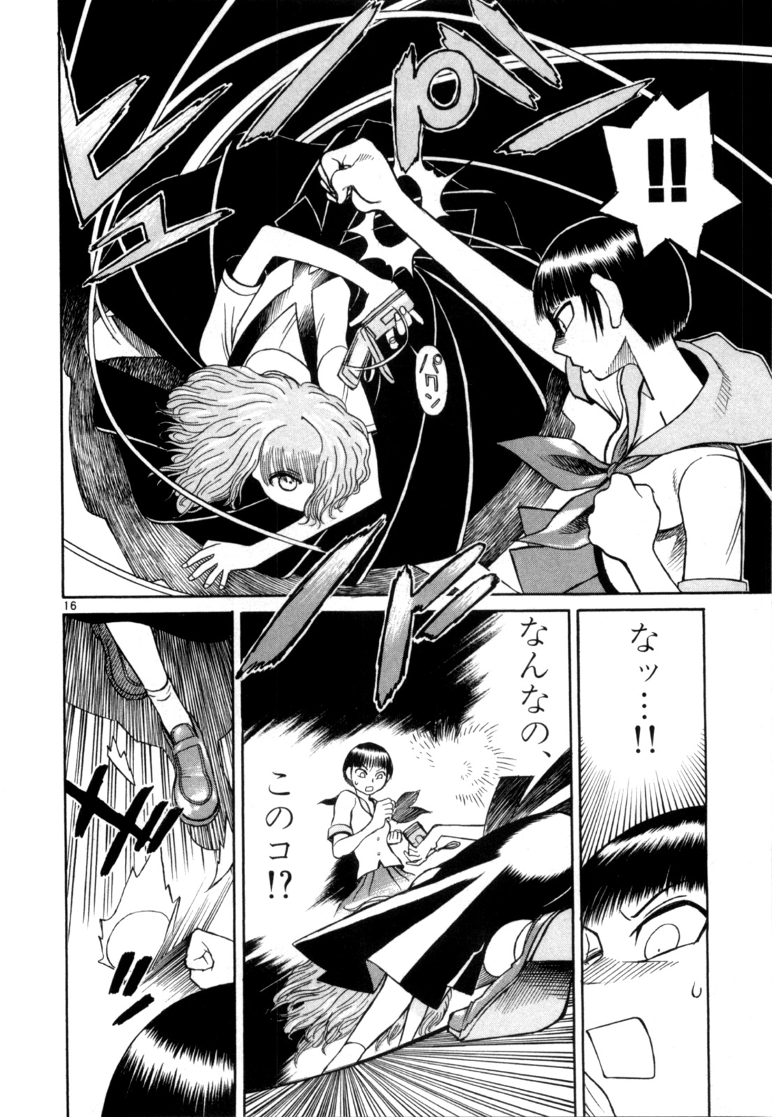 P16