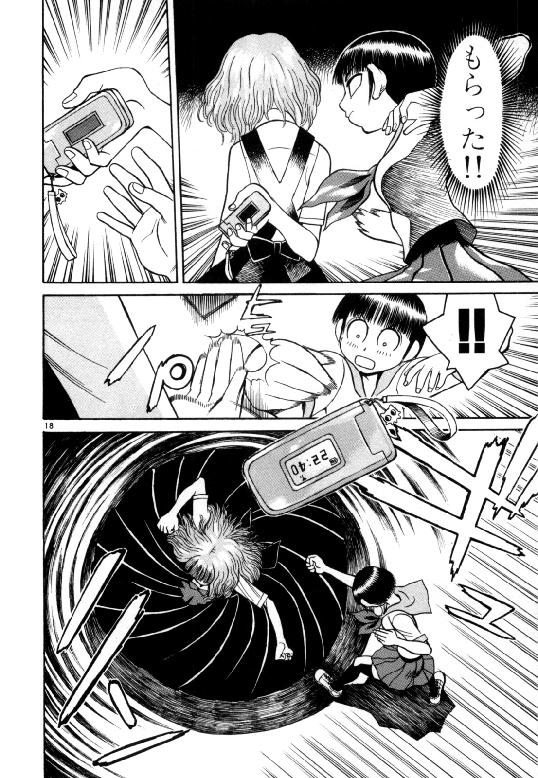 P18