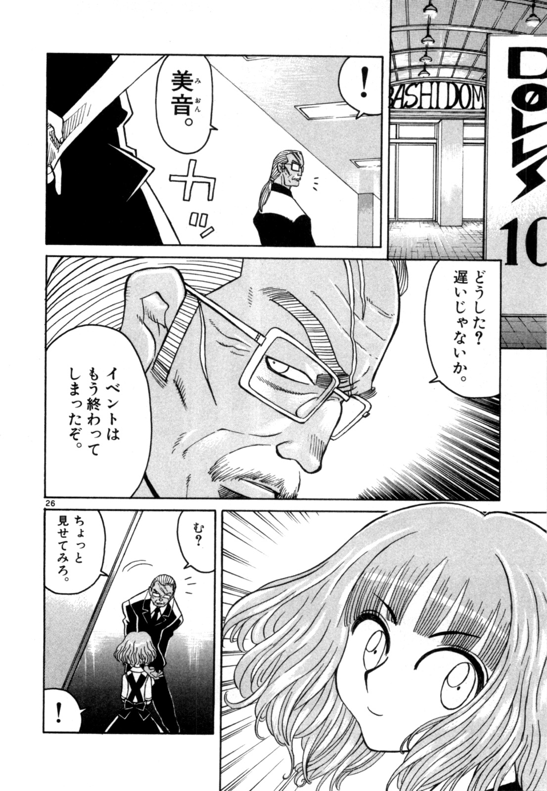 P26