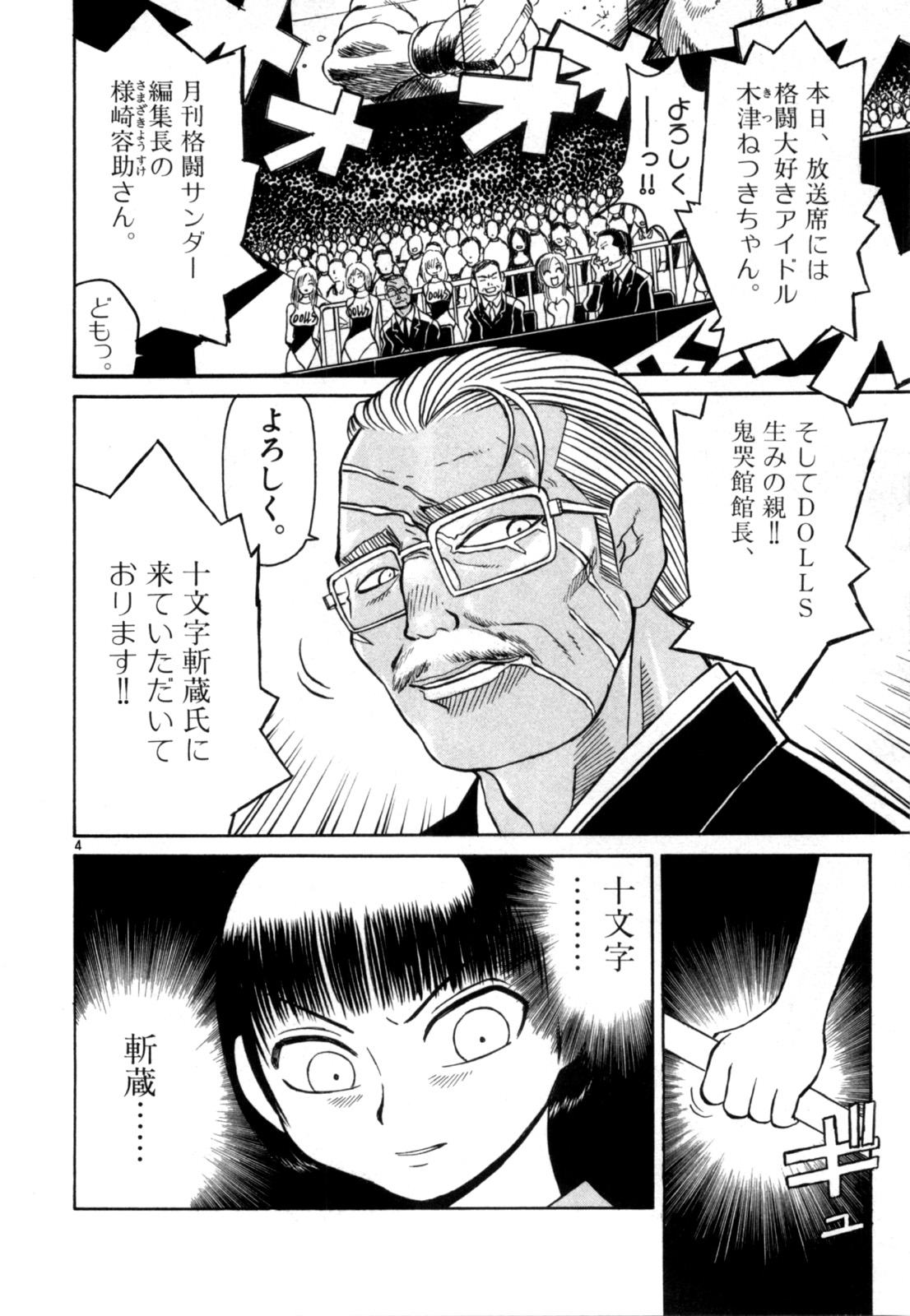 P4