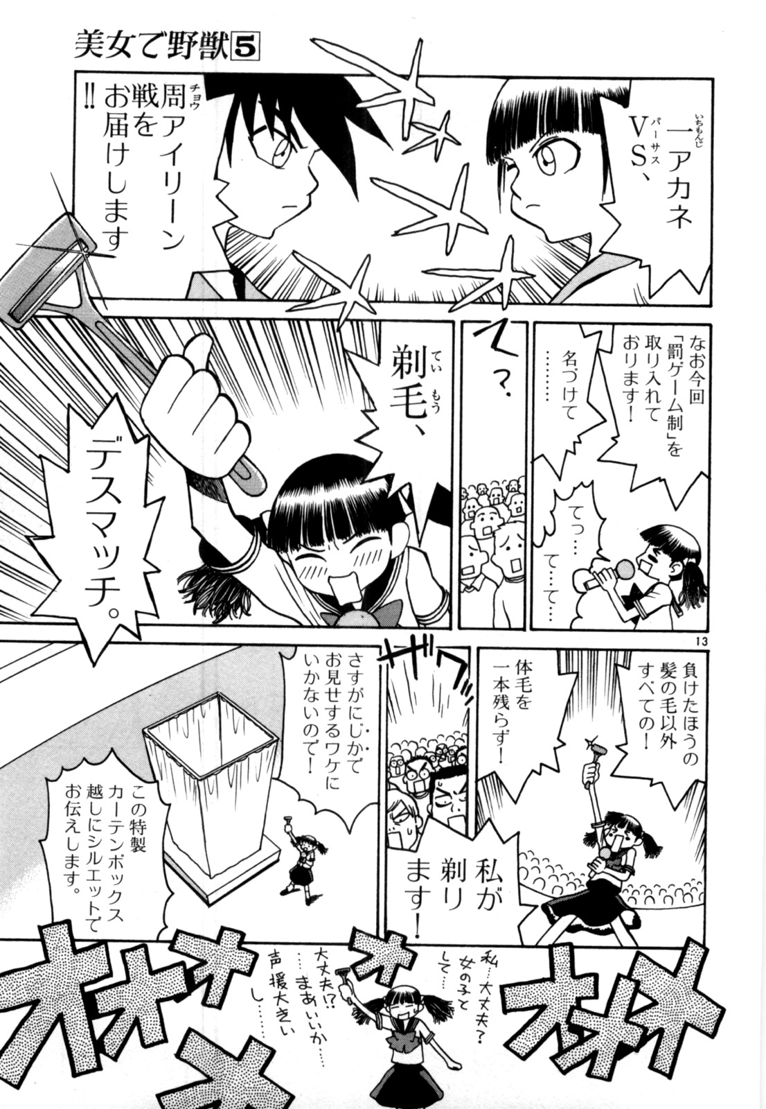 P13