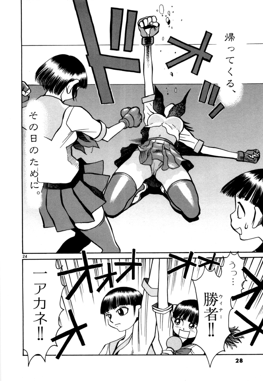 P24