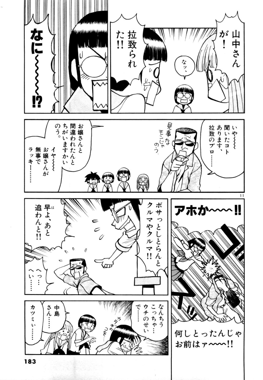 P11