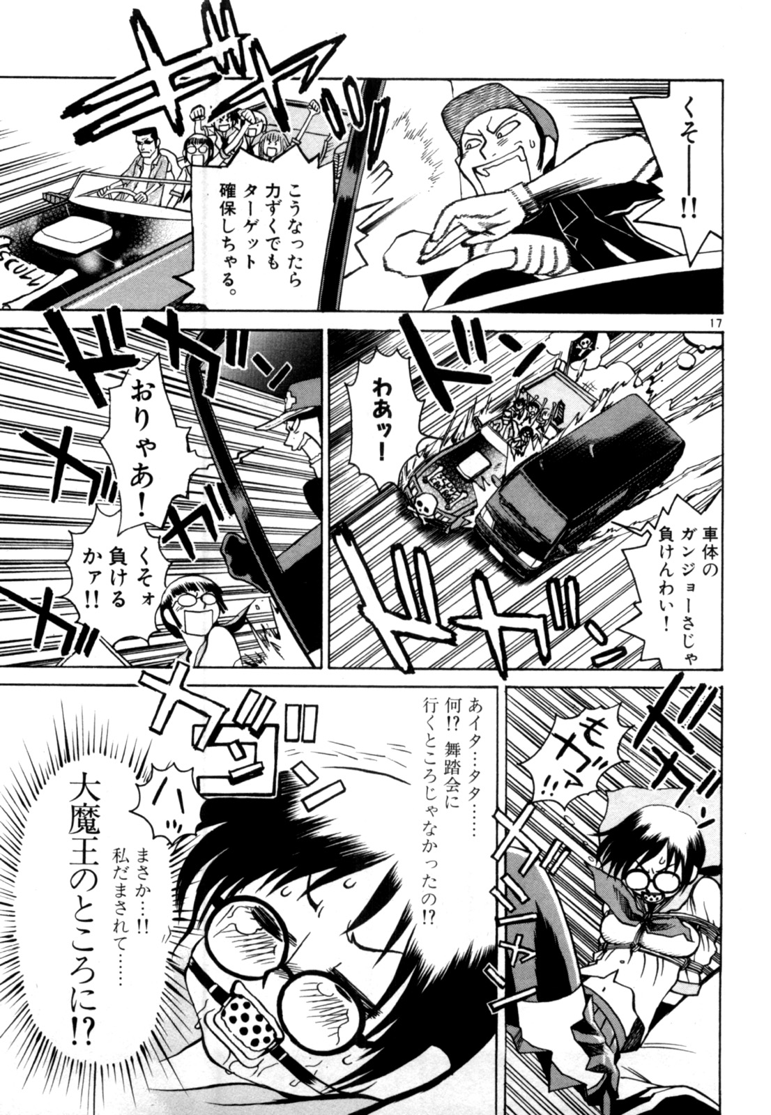 P17