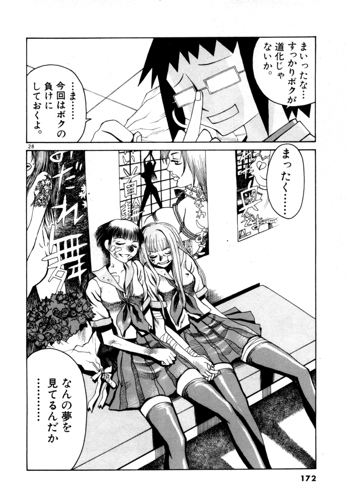 P28