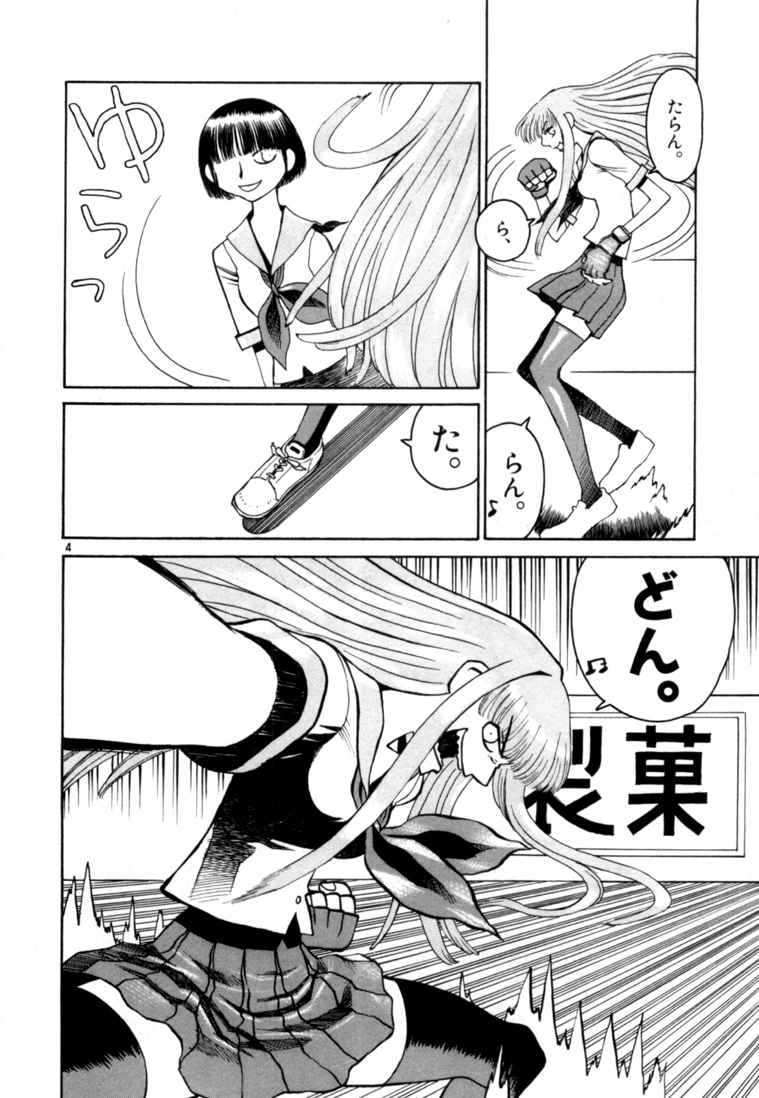 P4