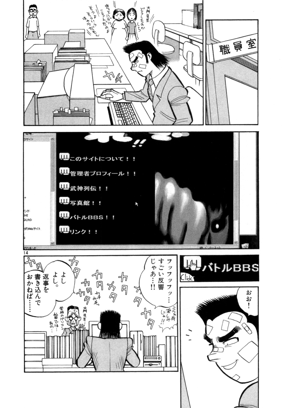 P14