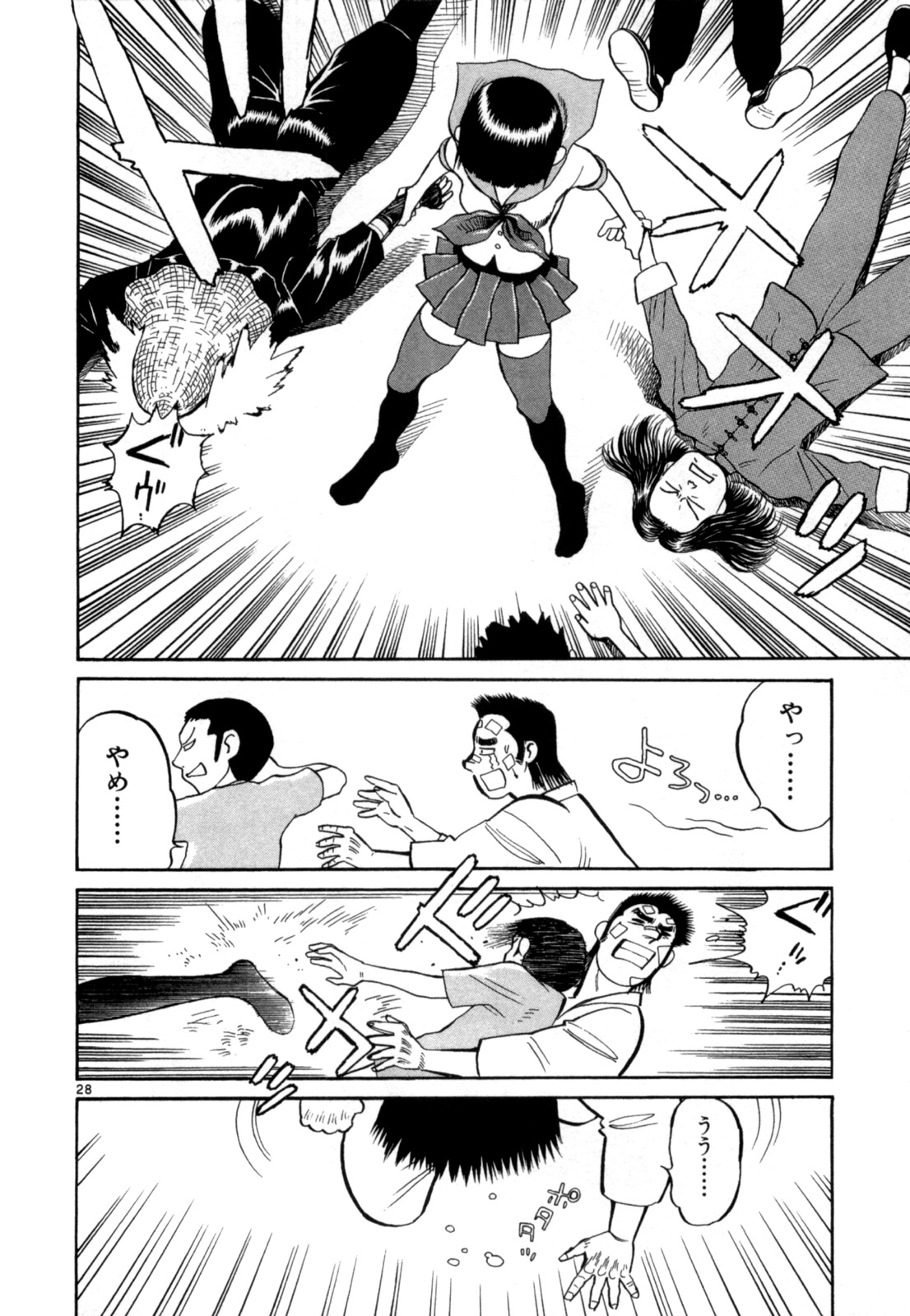 P28