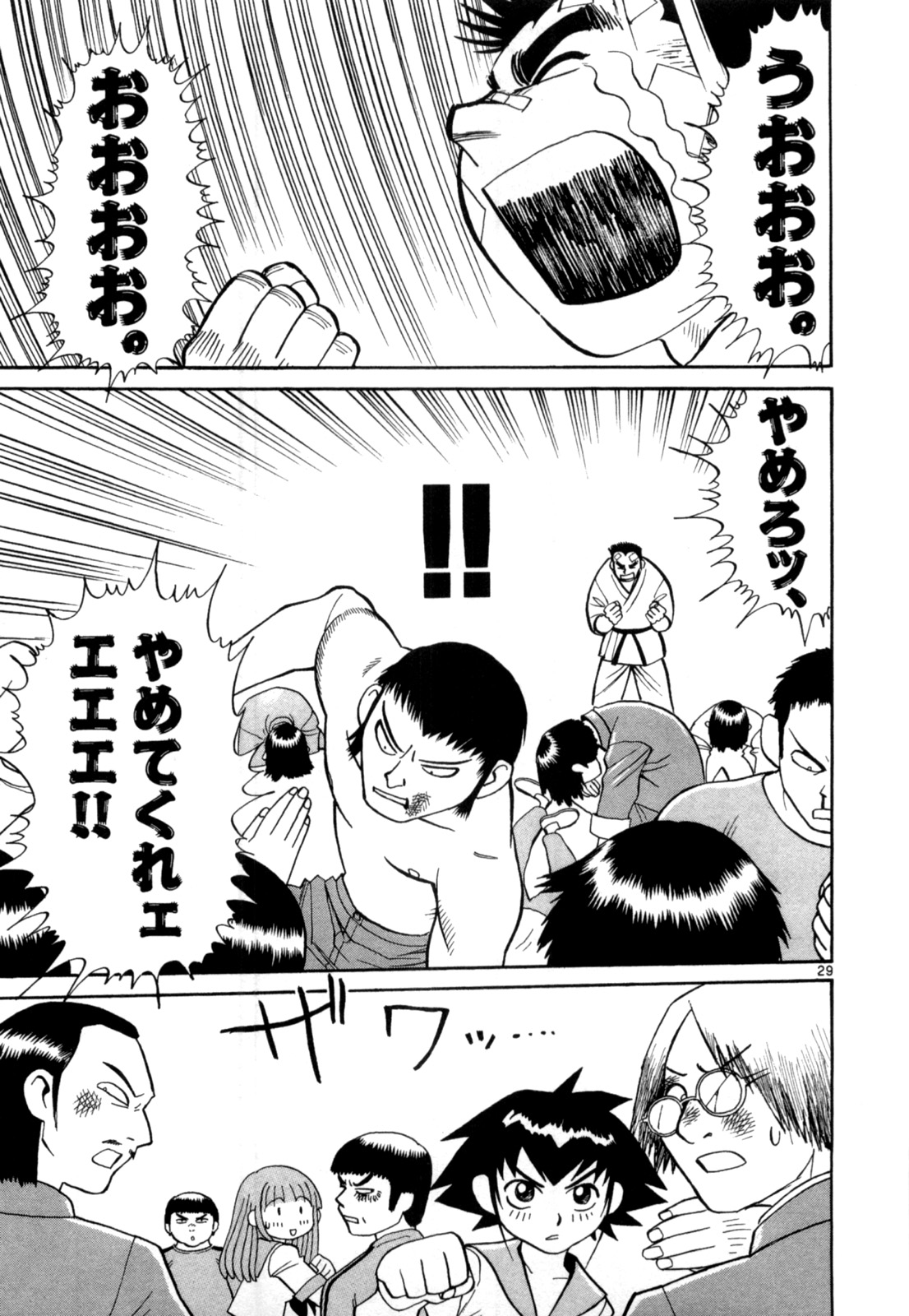 P29