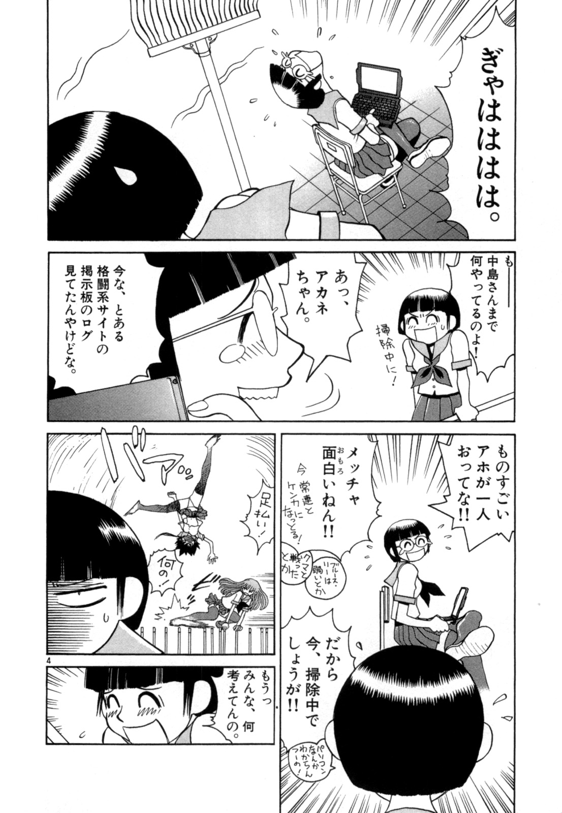 P4
