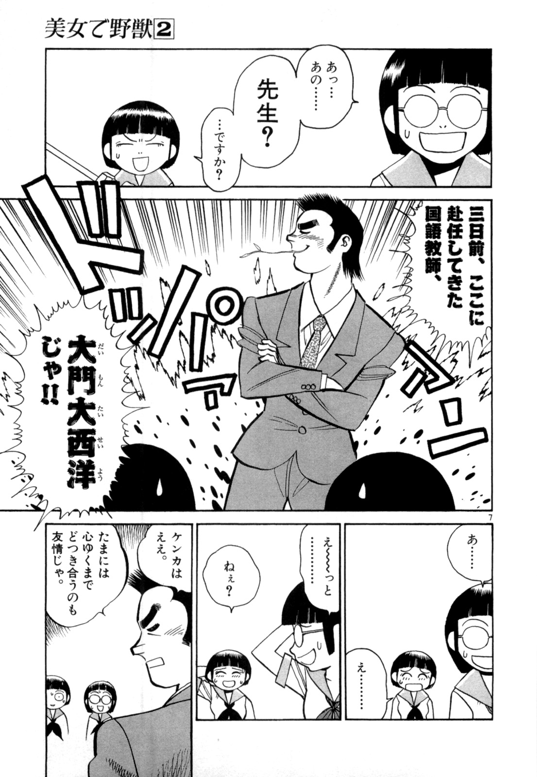P7