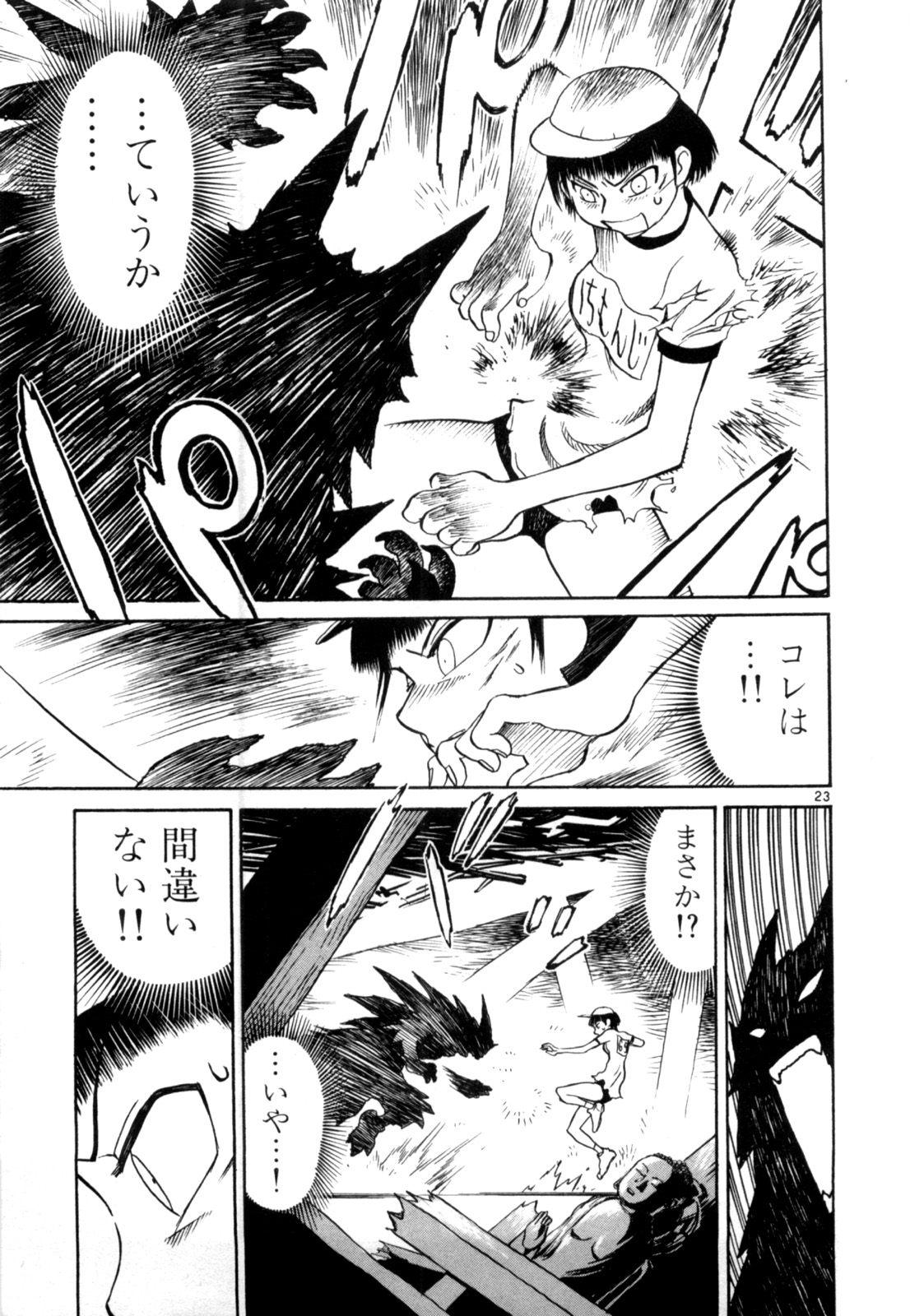 P23